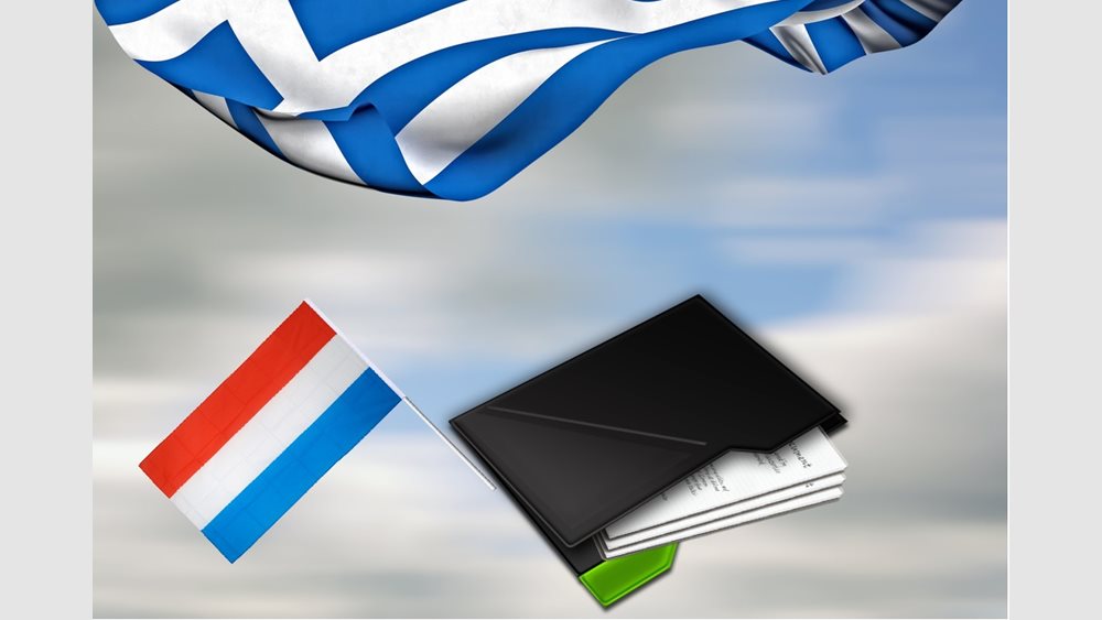 Από το Λουξεμβούργο η νέα λίστα Μπόργιανς