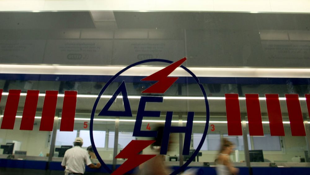 ΔΕΗ: Στα 2,7 δισ. η νέα έκρηξη των ανεξόφλητων οφειλών