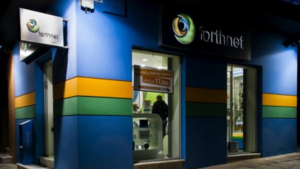 Forthnet: Έκλεισε η συμφωνία αναχρηματοδότησης