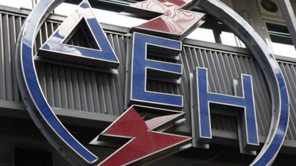 ΔΕΗ: Κρατάει πελάτες, κινδυνεύει να χάσει μονάδες