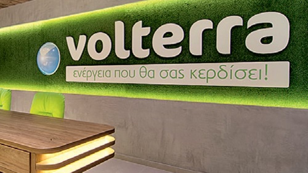 Volterra: Η λογική κίνηση για εξοικονόµηση ενέργειας και µείωση εξόδων