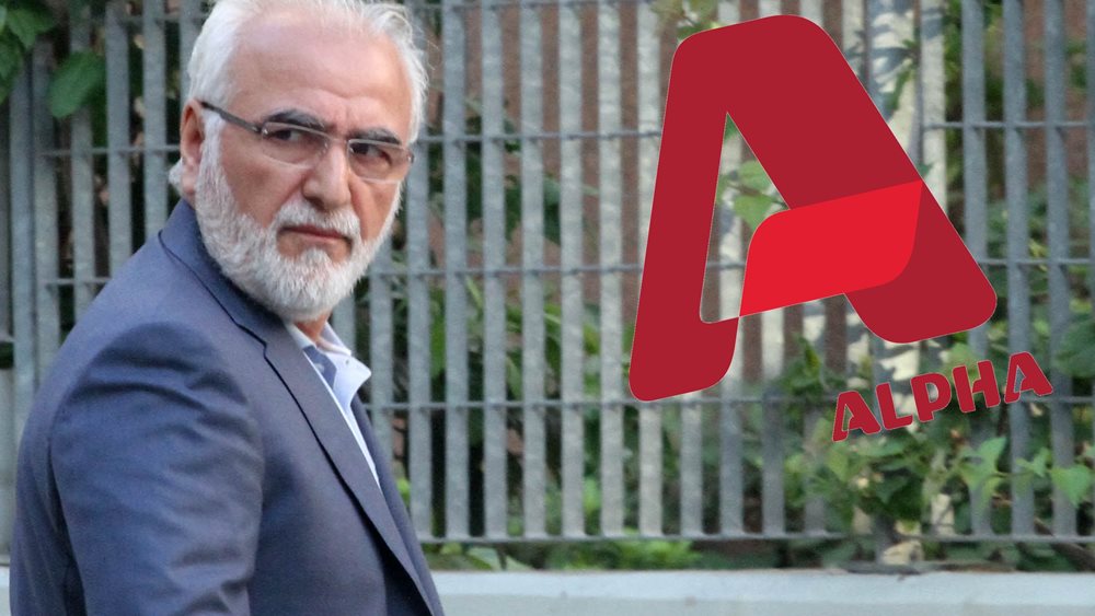 Alpha κατά Σαββίδη για τις άδειες με αίτημα να ακυρωθεί ο πλειστηριασμός