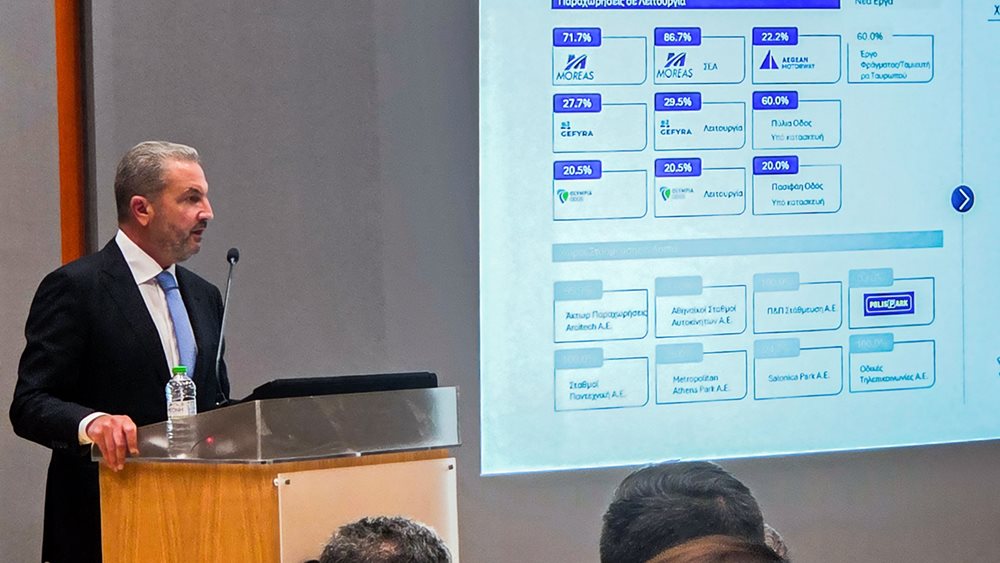 Αλ. Εξάρχου: Ενδεχόμενο εισαγωγής στο ΧΑ για τουλάχιστον δύο από τις νέες θυγατρικές της Aktor