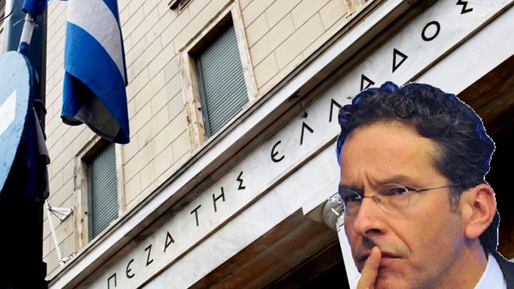 Η επίσκεψη Ντάισελμπλουμ, οι &quot;εκλογές&quot; και η ΤτΕ