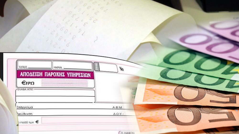 Παράθυρο αλλαγών στα μπλοκάκια