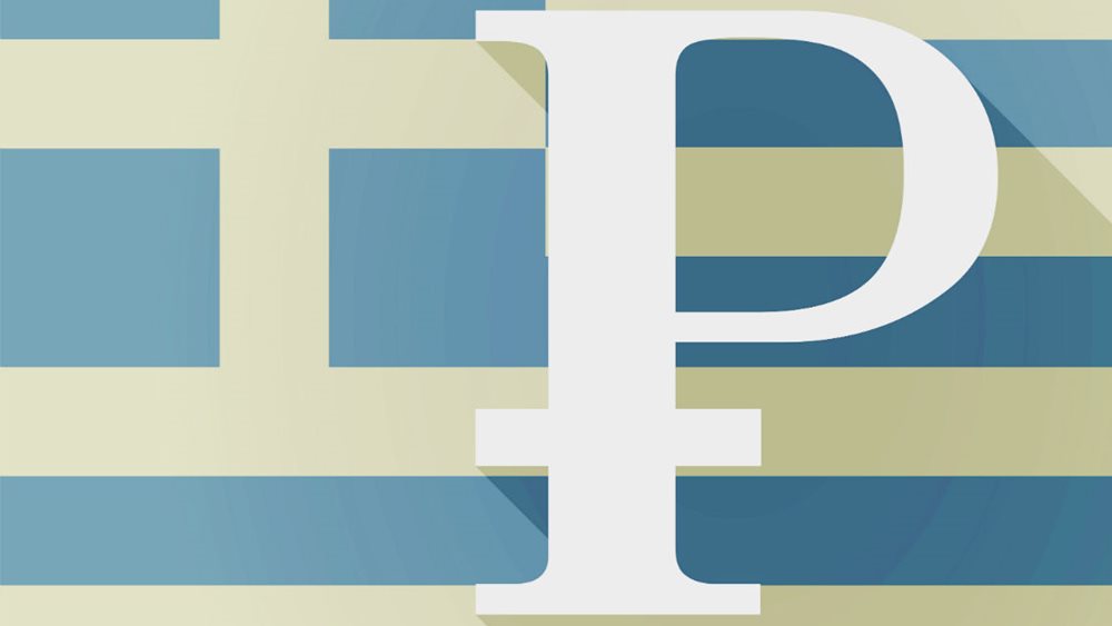 Ούτε ρούβλι, ούτε λίρα φέτος στον Τουρισμό