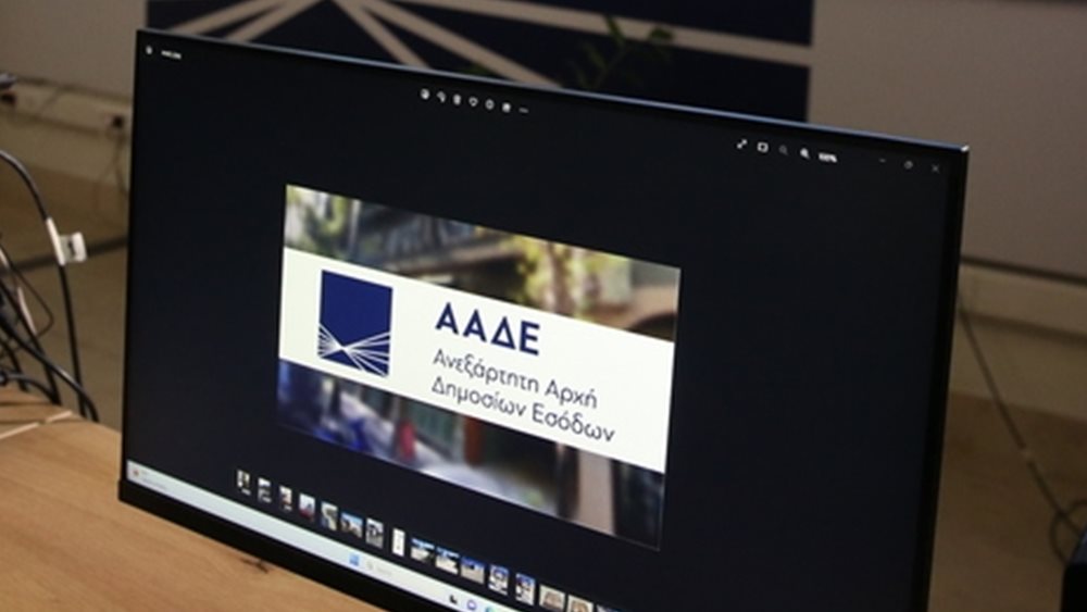 Κύμα πλειστηριασμών από την εφορία