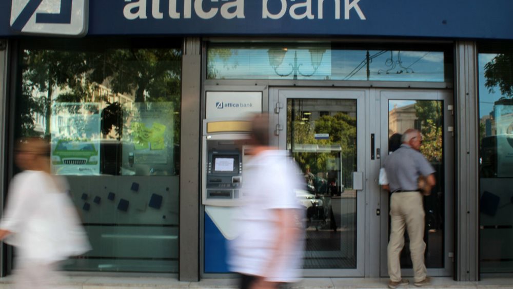Attica Bank: "Παγώνει" τα δάνεια στα MME, όλα στο τραπέζι για το business plan