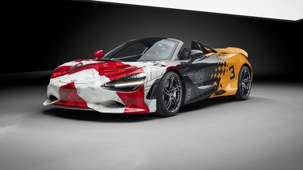 Η πολύχρωμη McLaren 3-7-59 είναι ένα εορταστικό supercar