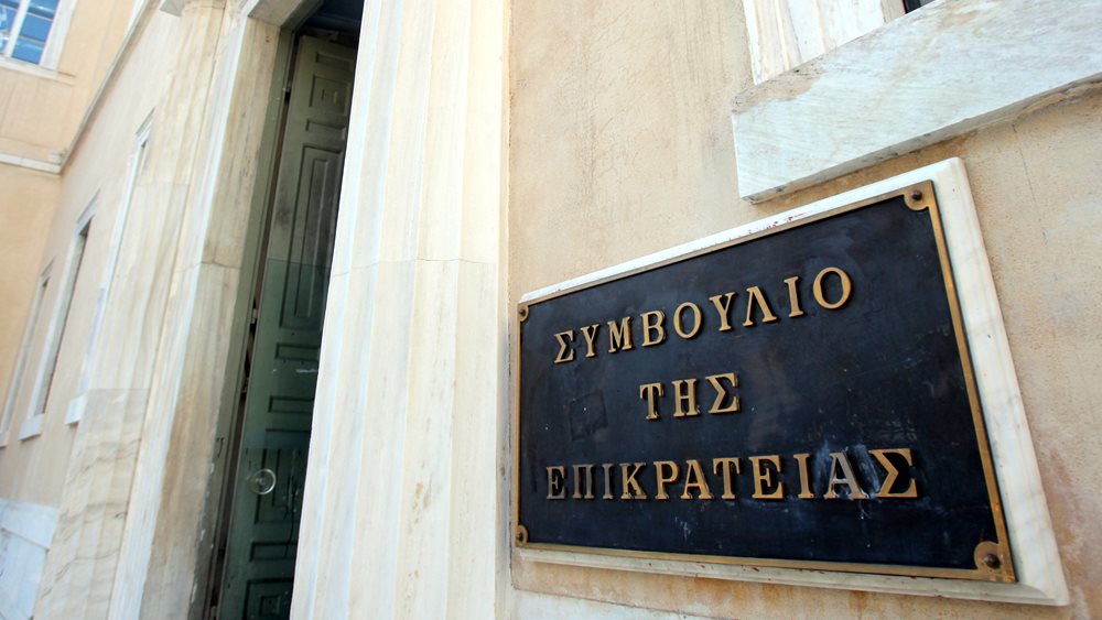 Οι πρώτες ενδείξεις για την απόφαση του ΣτΕ