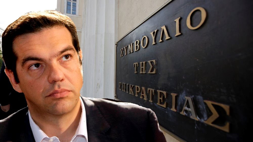 Τι είχε πει ο Πρόεδρος του ΣτΕ και ξέχασε ο Αλ. Τσίπρας