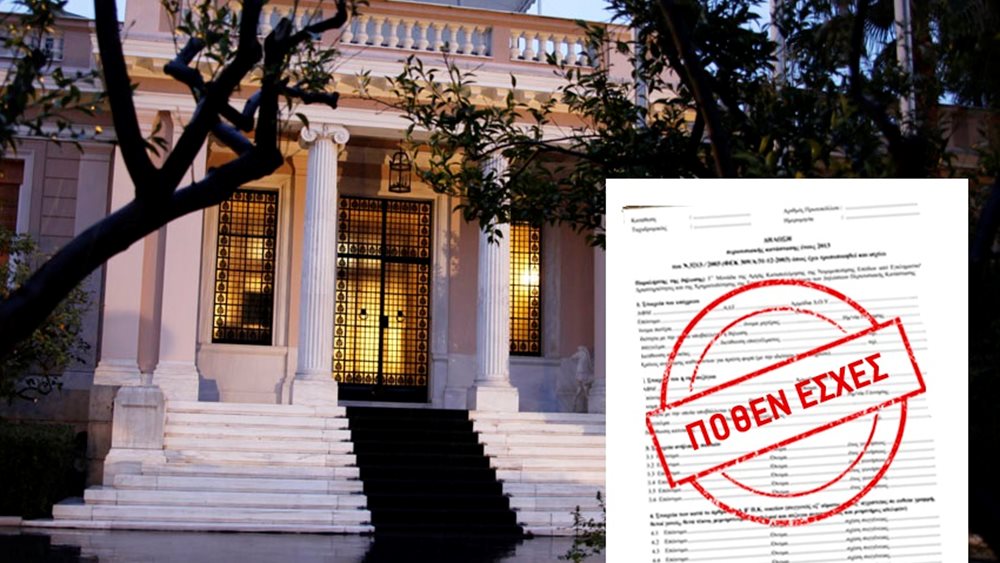 Οι πλούσιοι της Κυβέρνησης που… αγωνίζονται για τον λαό