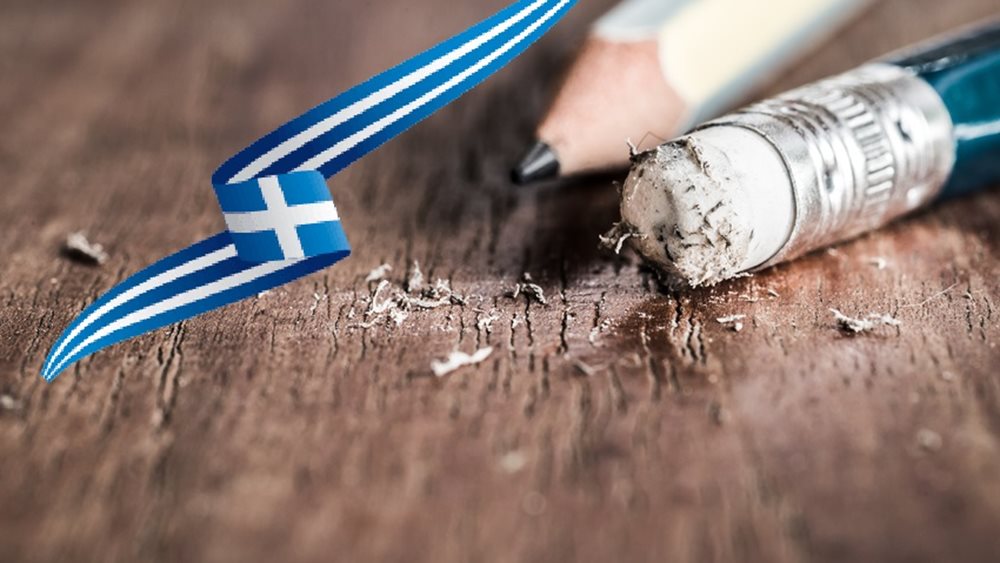 Γράφουν - σβήνουν Φορολογικό και Ασφαλιστικό στις Βρυξέλλες