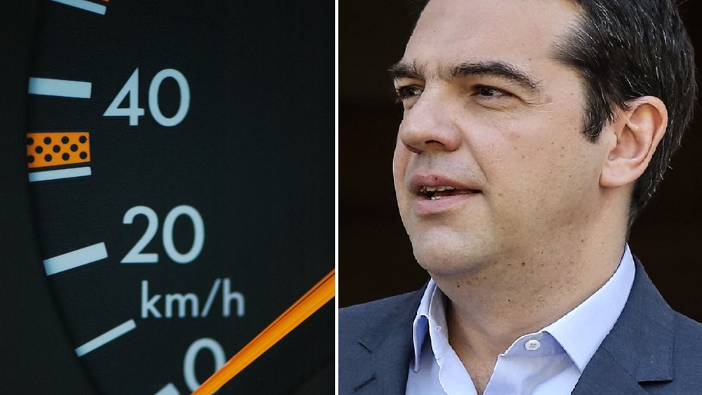 Μηδένισε το κοντέρ της ανάπτυξης του Αλέξη Τσίπρα