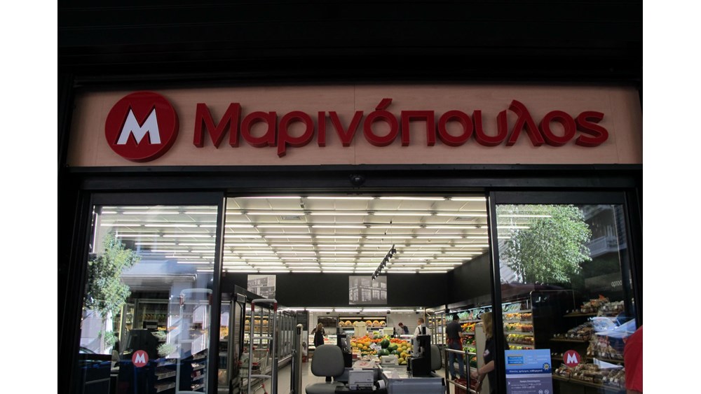 Έως και €2 δισ. ο συστημικός κίνδυνος της Μαρινόπουλος