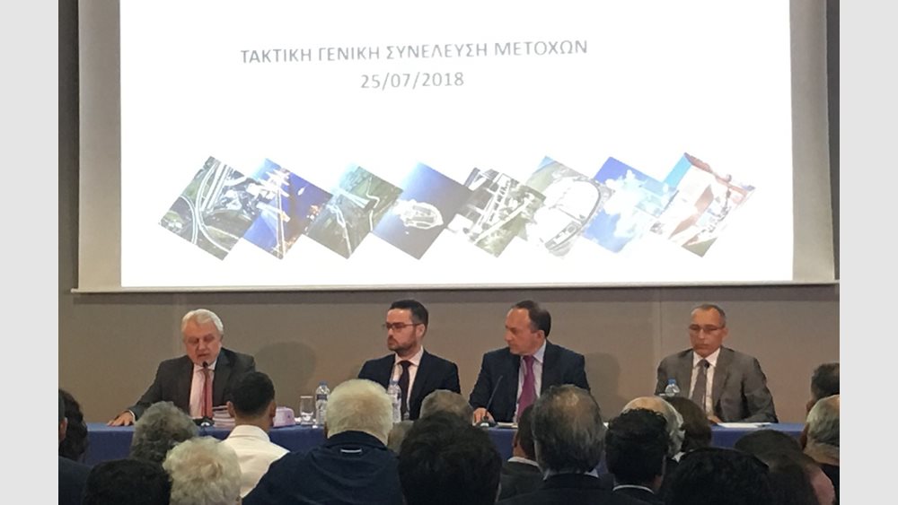 Στον έλεγχο Καλλιτσάντση περνάει η Ελλάκτωρ