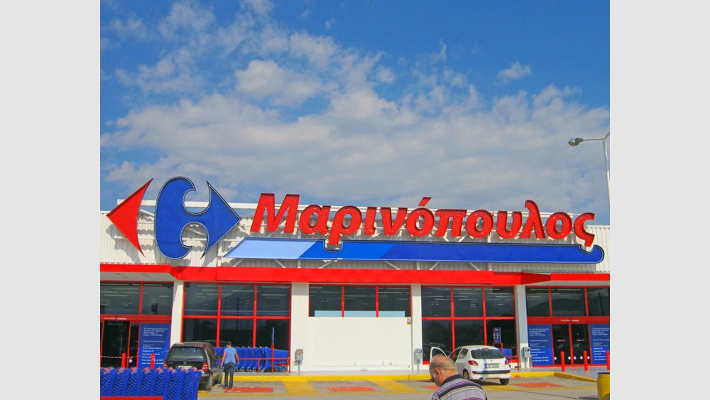 Μαρινόπουλος: Αίτηση υπαγωγής στον πτωχευτικό κώδικα