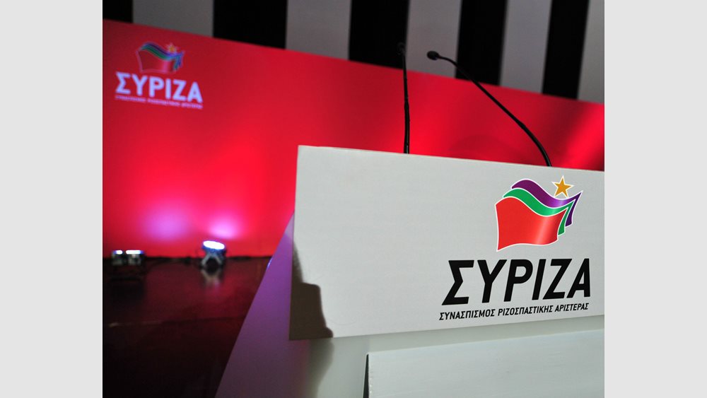 Ερώτηση 22 βουλευτών του ΣΥΡΙΖΑ για το ενδεχόμενο σοβαρών εμπλοκών και ποινικών εκκρεμοτήτων βουλευτών της ΝΔ - μελών της προανακριτική