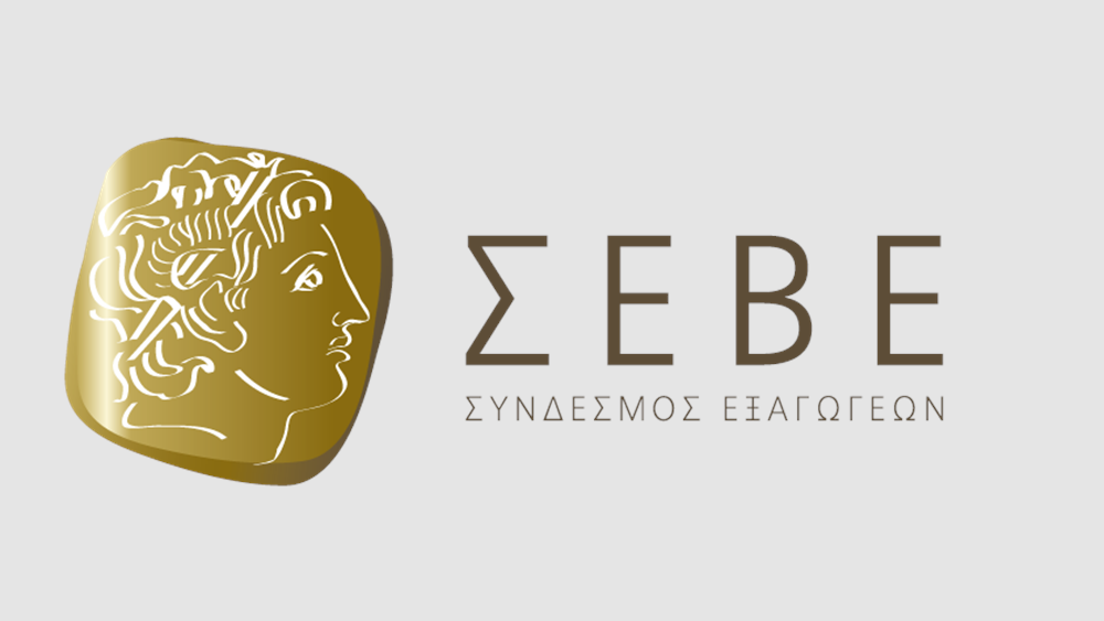 Ανάλυση ΣΕΒΕ: Ανθεκτικότητα των ελληνικών εξαγωγών χωρίς πετρελαιοειδή