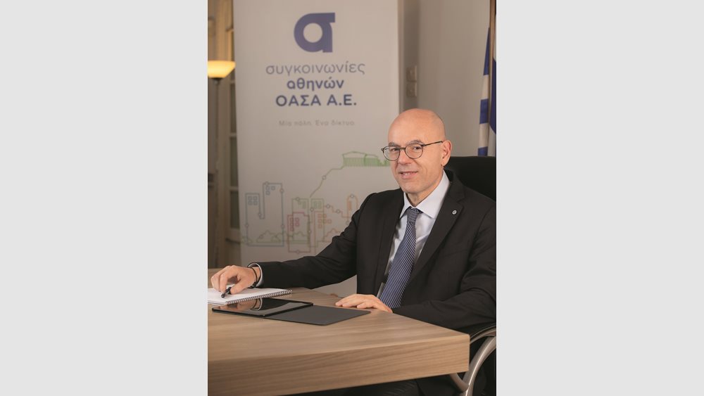 Το 2025 ως καταλύτης μετασχηματισμού των Αστικών Συγκοινωνιών της Αθήνας