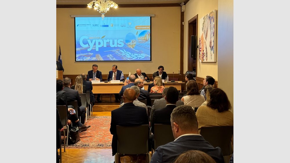 "Discover Cyprus": Εκδήλωση Enterprise Greece των ΣΕΒ, ΕΒΕΑ και ΣΕΒΕ για τις επιχειρηματικές ευκαιρίες στην Κύπρο