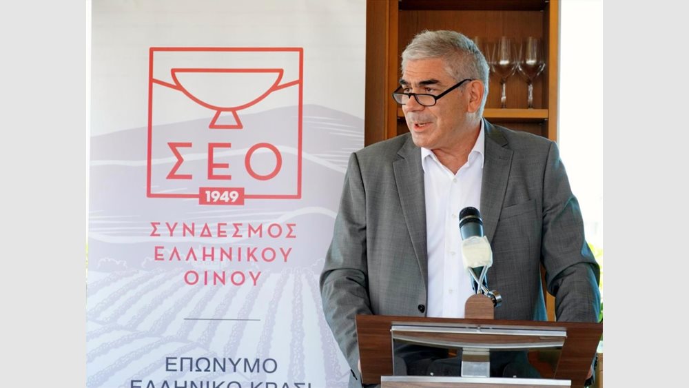 Στ. Μπουτάρης (πρόεδρος ΣΕΟ): Προτεραιότητα η ενίσχυση της εξωστρέφειας του ελληνικού οίνου