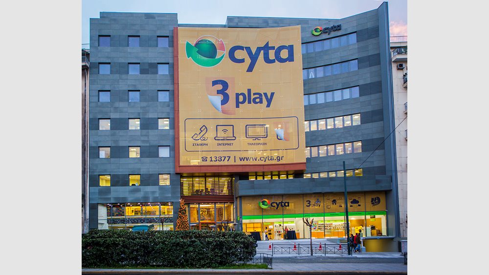 Η πώληση της Cyta ξεκλειδώνει τις εξελίξεις για τη Forthnet