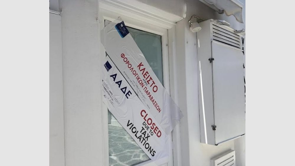 ΑΑΔΕ: Σαρωτικοί έλεγχοι και λουκέτα σε όλο το Αιγαίο