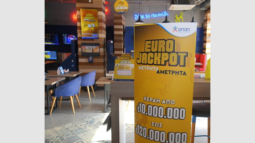 Eurojackpot: Αύριο στις 21:15 η κλήρωση για το έπαθλο ρεκόρ των 73 εκατ. ευρώ στην πρώτη κατηγορία