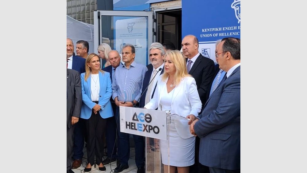Άννα Μάνη Παπαδημητρίου: Η κυβέρνηση και το Yπουργείο Ανάπτυξης βρίσκονται στο πλευρό των επιχειρηματιών της χώρας