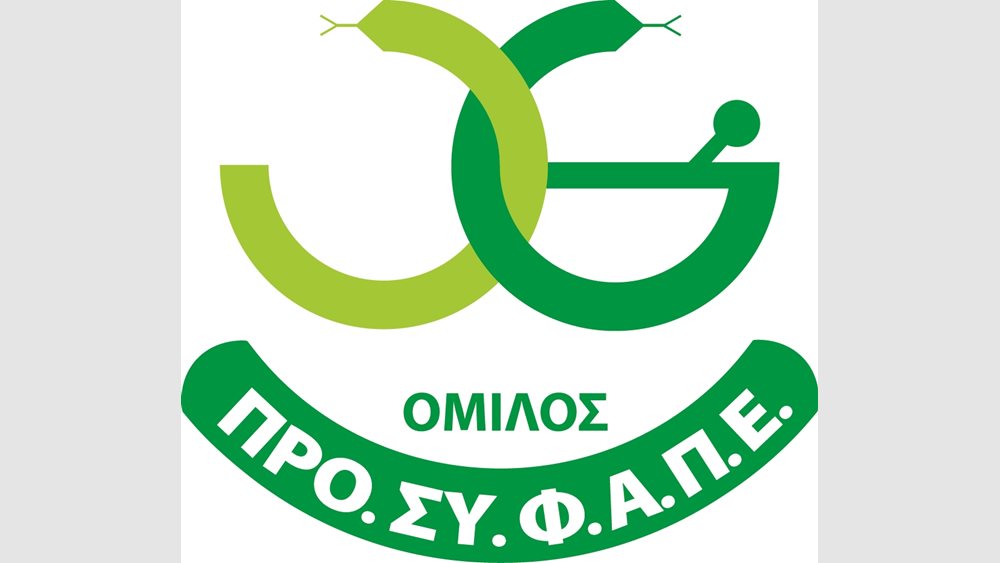 Ολοκληρώθηκε η πορεία του Ανδρέα Γαλανόπουλου στον όμιλο ΠΡΟΣΥΦΑΠΕ