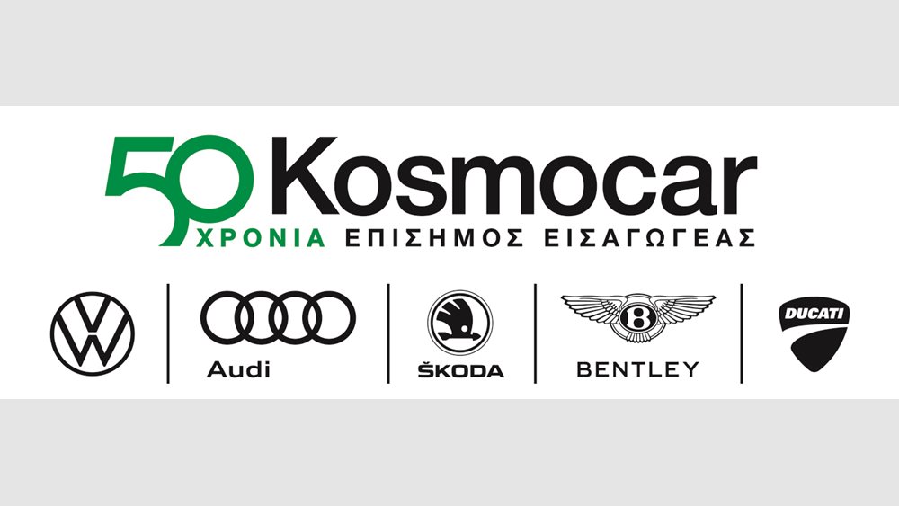 Kosmocar: Eξαγόρασε την MAN Hellas
