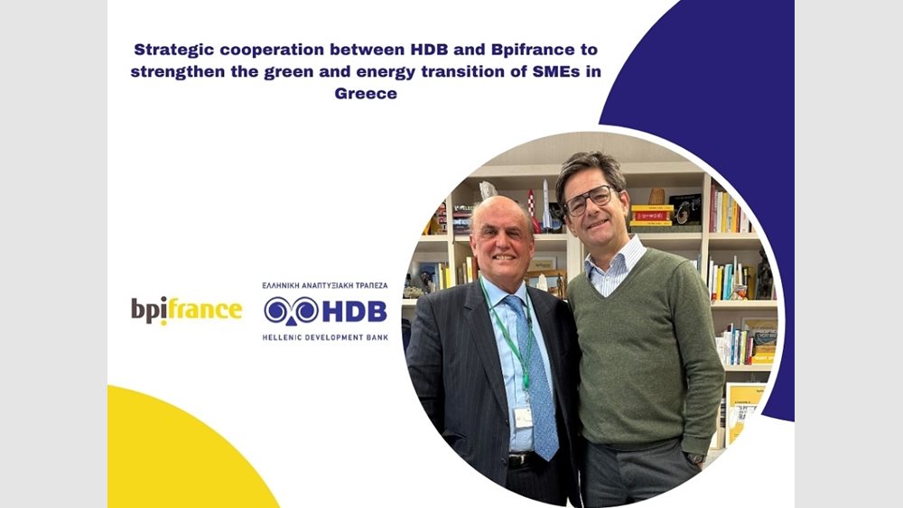 Στρατηγική συνεργασία HDB - Bpifrance για την ενίσχυση της πράσινης και ενεργειακής μετάβασης των ΜμΕ