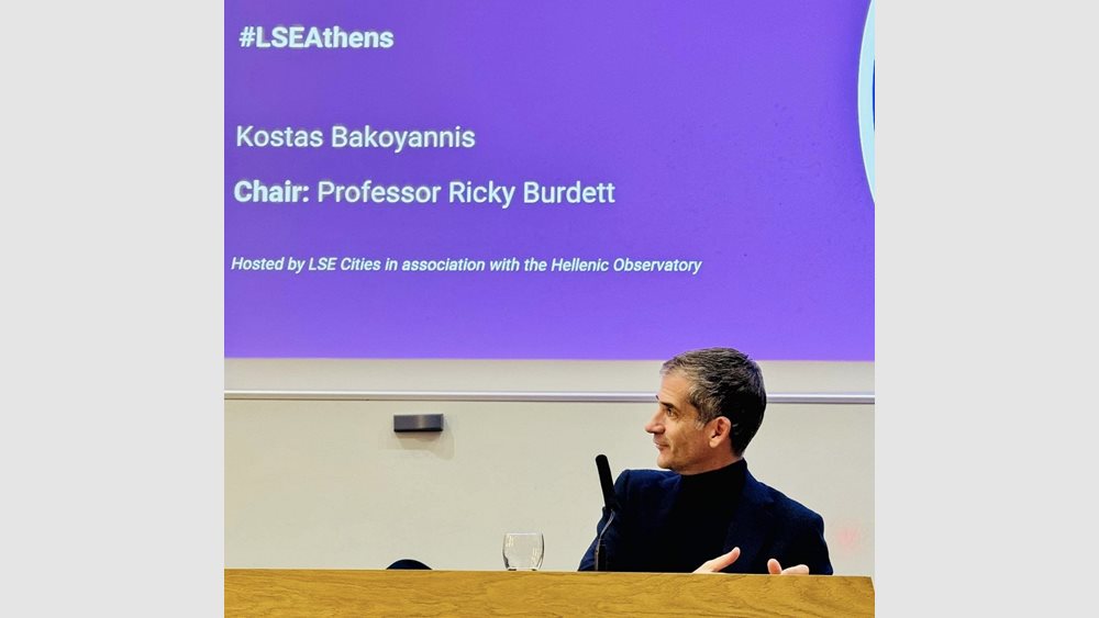 Σε εκδήλωση των LSE Cities και Hellenic Observatory, LSE ο Κώστας Μπακογιάννης