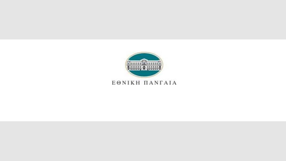 Εθνική Πανγαία: Πρόταση για διανομή μερίσματος €0,286 ανά μετοχή