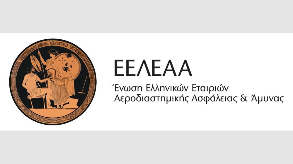 Εταιρίες - μέλη της Ε.ΕΛ.Ε.Α.Α. συμμετέχουν στα ευρωπαϊκά ερευνητικά προγράμματα του EDF 2023