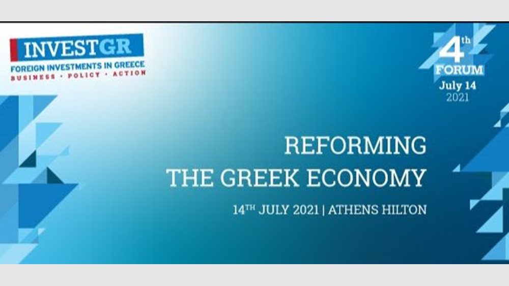 Μεταρρυθμίσεις και ξένες επενδύσεις στο επίκεντρο του φετινού InvestGR Forum