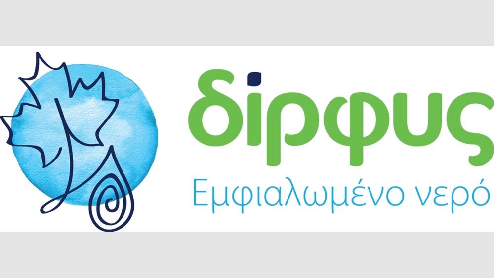 Δίρφυς ΑΕ: Αύξηση κύκλου εργασιών και κερδοφορίας για το 2024