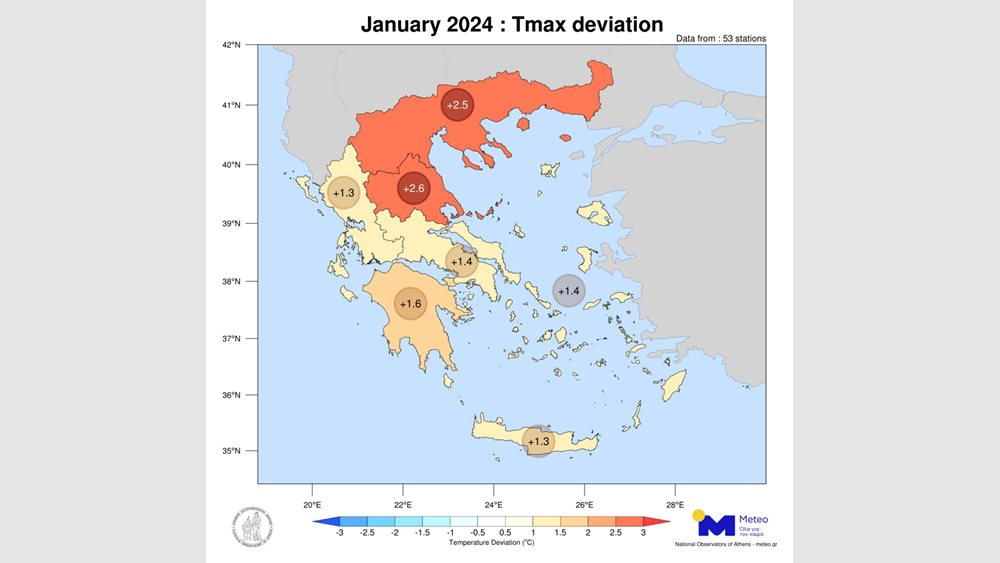 Ιανουάριος 2024: O δεύτερος πιο θερμός Ιανουάριος τα τελευταία 15 χρόνια σε βόρεια Ελλάδα και Θεσσαλία
