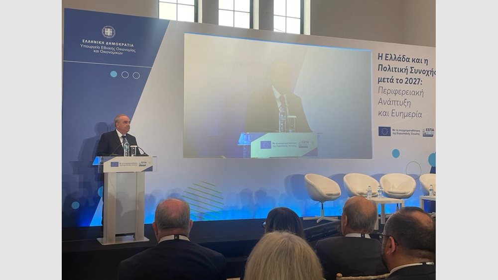 Ν. Παπαθανάσης: Πάνω από το 60% της ανάπτυξης το 2024 θα προέλθει από τους ευρωπαϊκούς πόρους - Στόχος να μην χαθεί ούτε ευρώ
