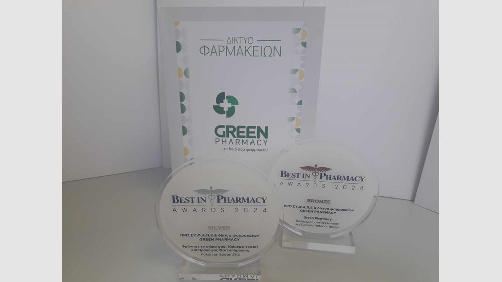 Δύο βραβεία για το δίκτυο Green Pharmacy του ομίλου ΠΡΟΣΥΦΑΠΕ στα φετινά Best In Pharmacy Awards
