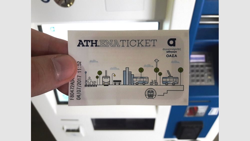 Τι πραγματικά αλλάζει από 1η Νοεμβρίου με το ηλεκτρονικό εισιτήριο