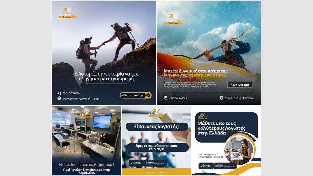 Η αγορά εργασίας στη λογιστική αλλάζει: Οι δεξιότητες που διαμορφώνουν το 2026