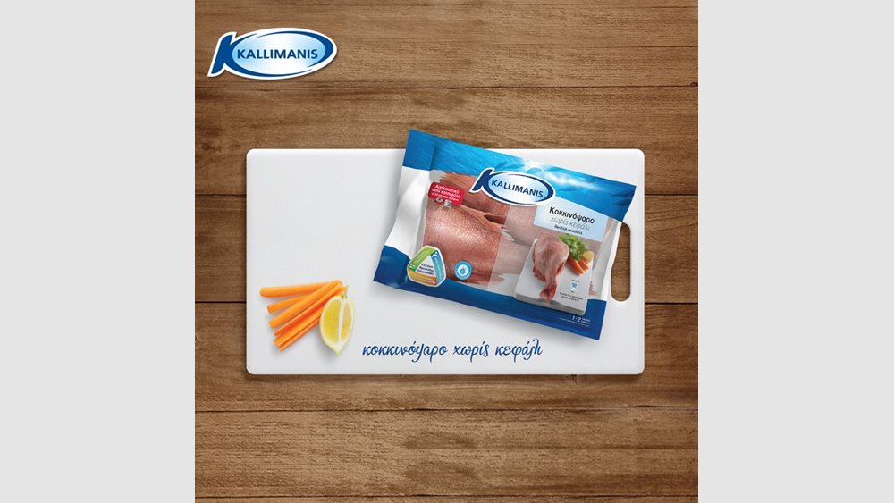 Ο Φρουζής και το deal Καλλιμάνη – Pillarstone