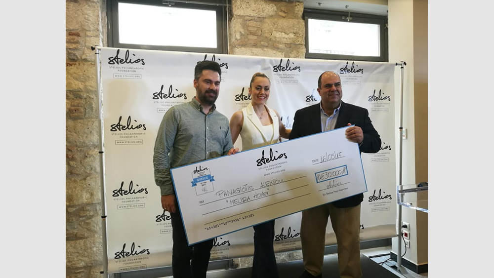 Απονεμήθηκε το &quot;βραβείο Στέλιος Χατζηιωάννου, επιχειρηματικό ξεκίνημα χρονιάς 2017&quot;