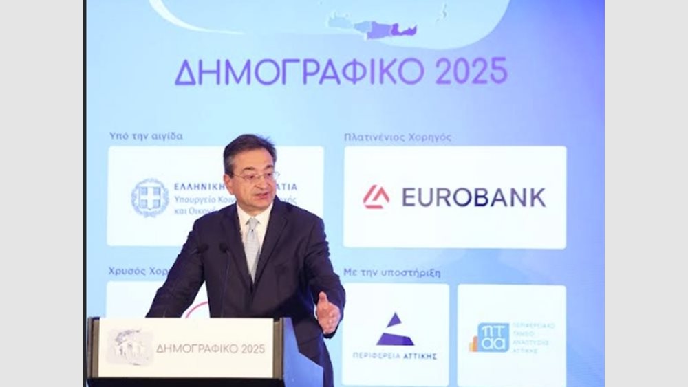 Δάνεια με σταθερό επιτόκιο 1% για ενίσχυση της επιχειρηματικότητας στον Έβρο από την AFI Microfinance S.A. με τη στήριξη της Eurobank