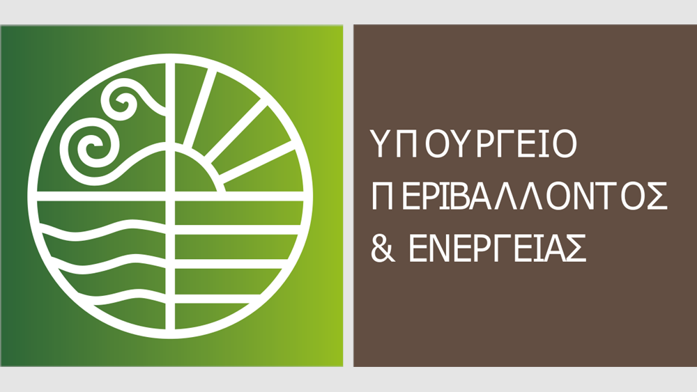 Σύσκεψη στο ΥΠΕΝ για τις εξελίξεις στη διεθνή αγορά πετρελαίου