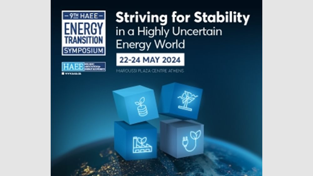 Η Ελληνική Εταιρεία Ενεργειακής Οικονομίας διοργανώνει το 9o Συνέδριο για την Ενεργειακή Μετάβαση