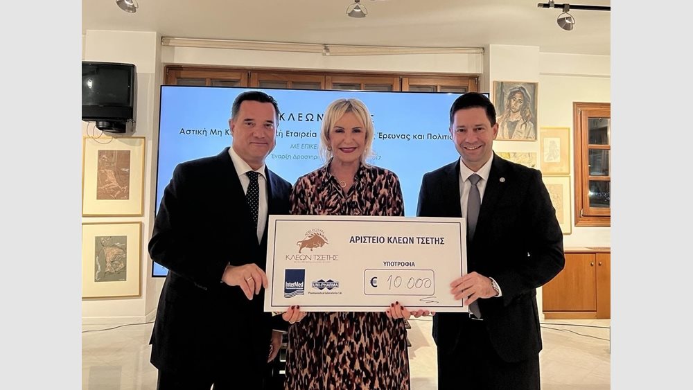 Τρεις Ακαδημαϊκές υποτροφίες από την ΑΜΚΕ ΚΛΕΩΝ ΤΣΕΤΗΣ στις Καρδιολογικές Κλινικές του ΕΚΠΑ το 2026