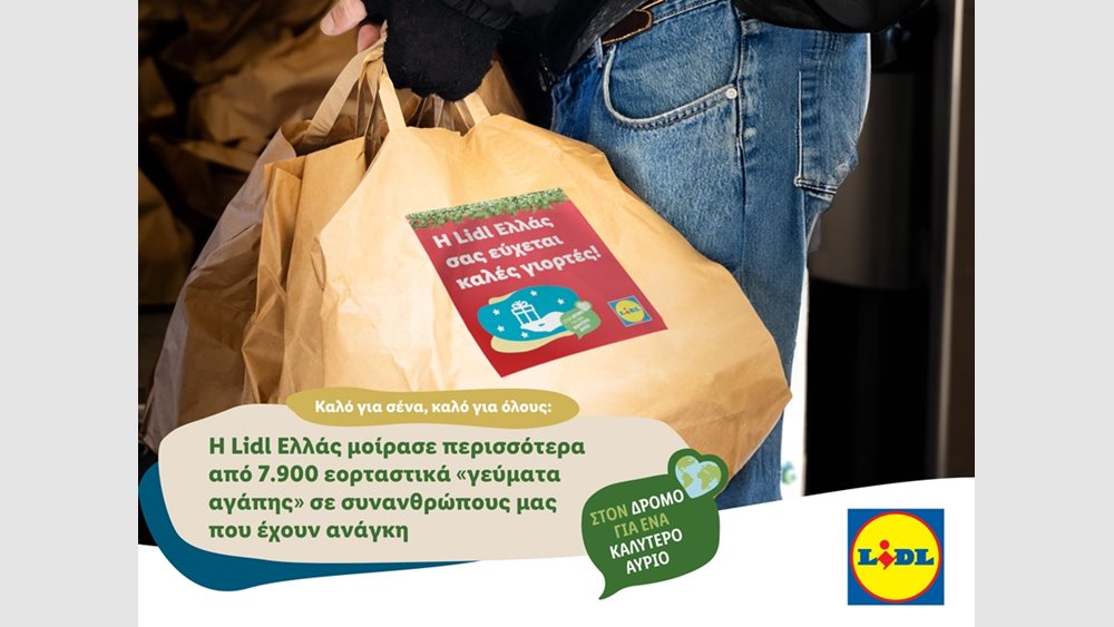 μεηλ μπιτσικας